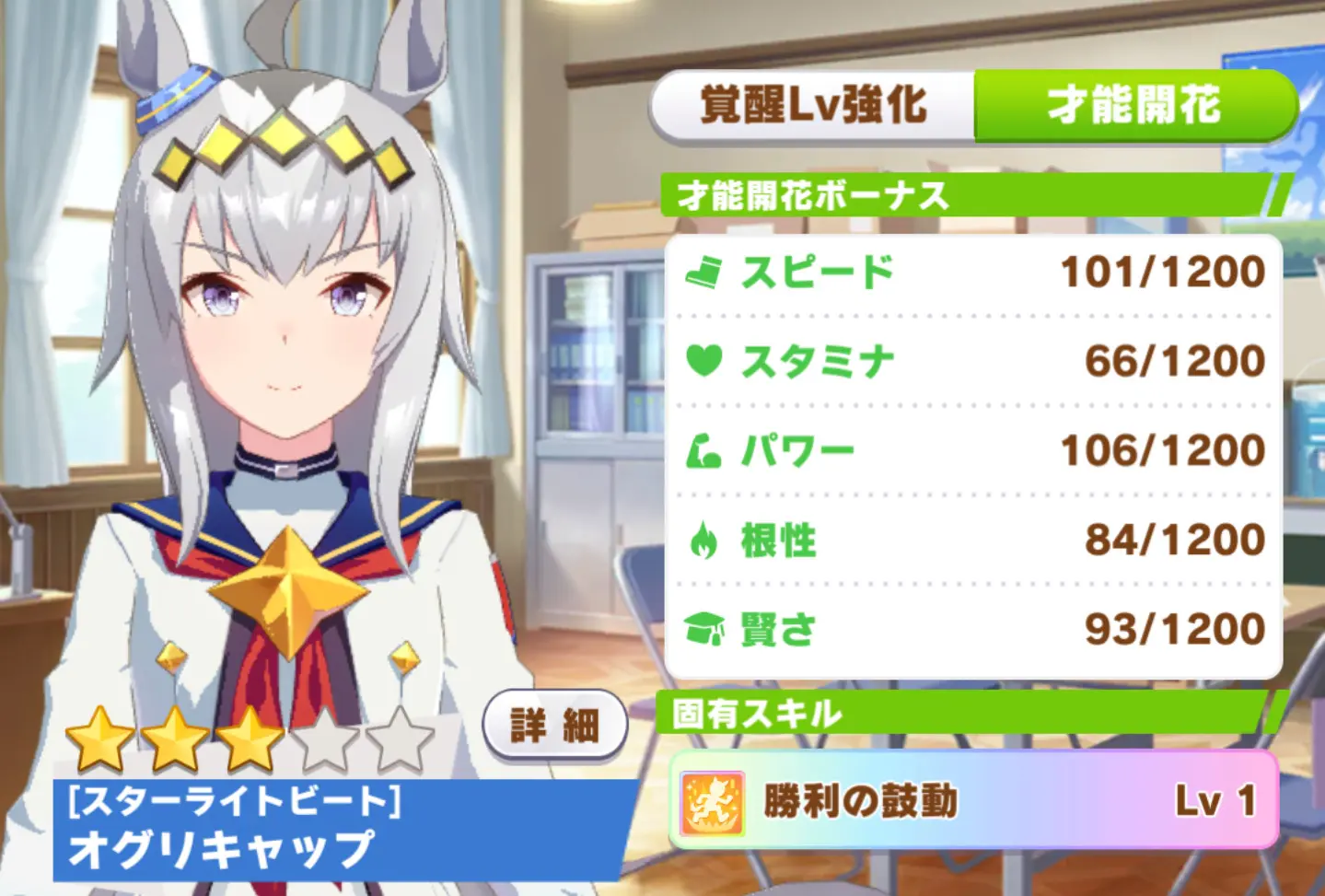 ウマ娘 オグリキャップ まとめ 新衣装［シンデレラグレイ］オグリキャップに覚える違和感と一つの仮説